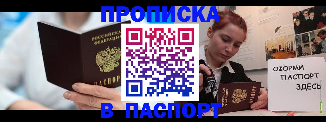 временная регистрация адрес в Юрьевце