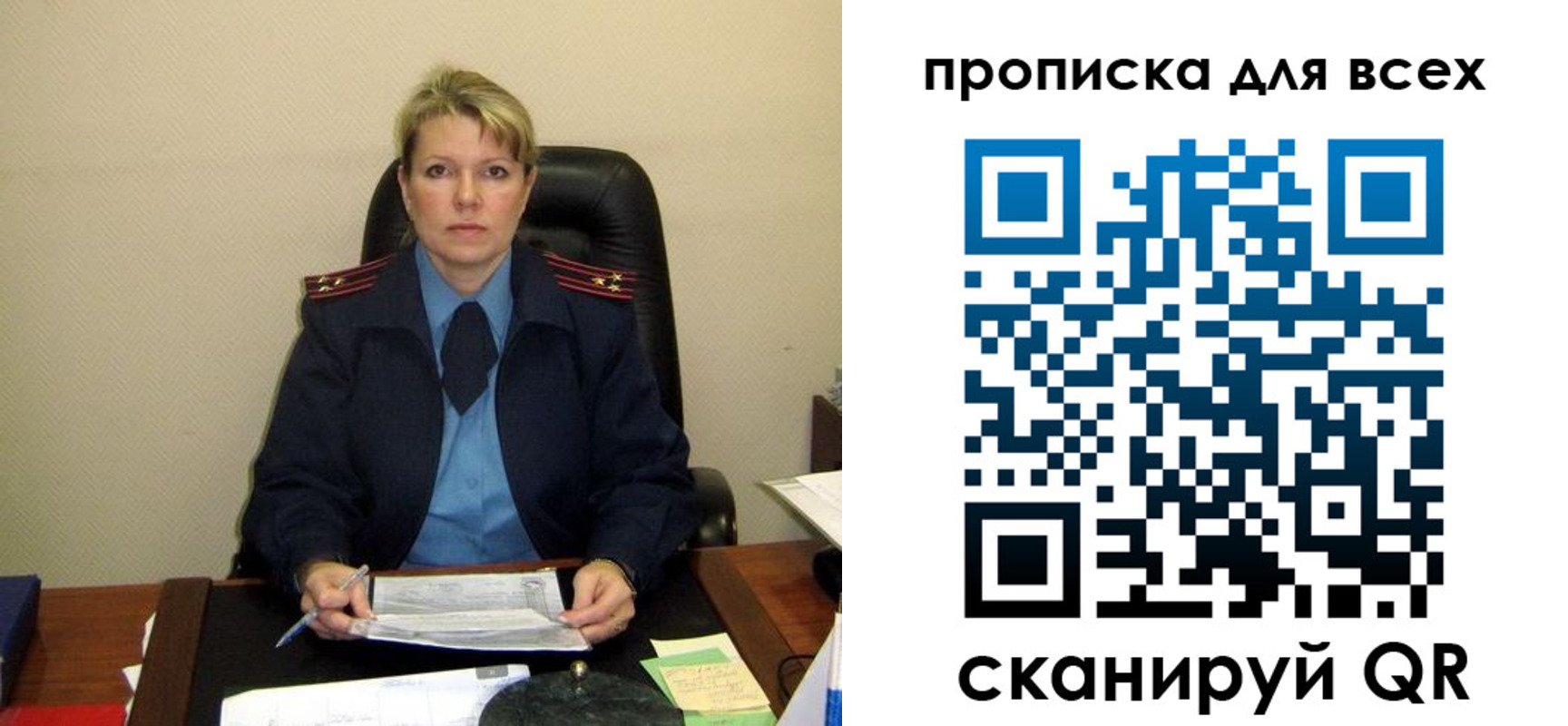 прописка для кредита в Юрьевце