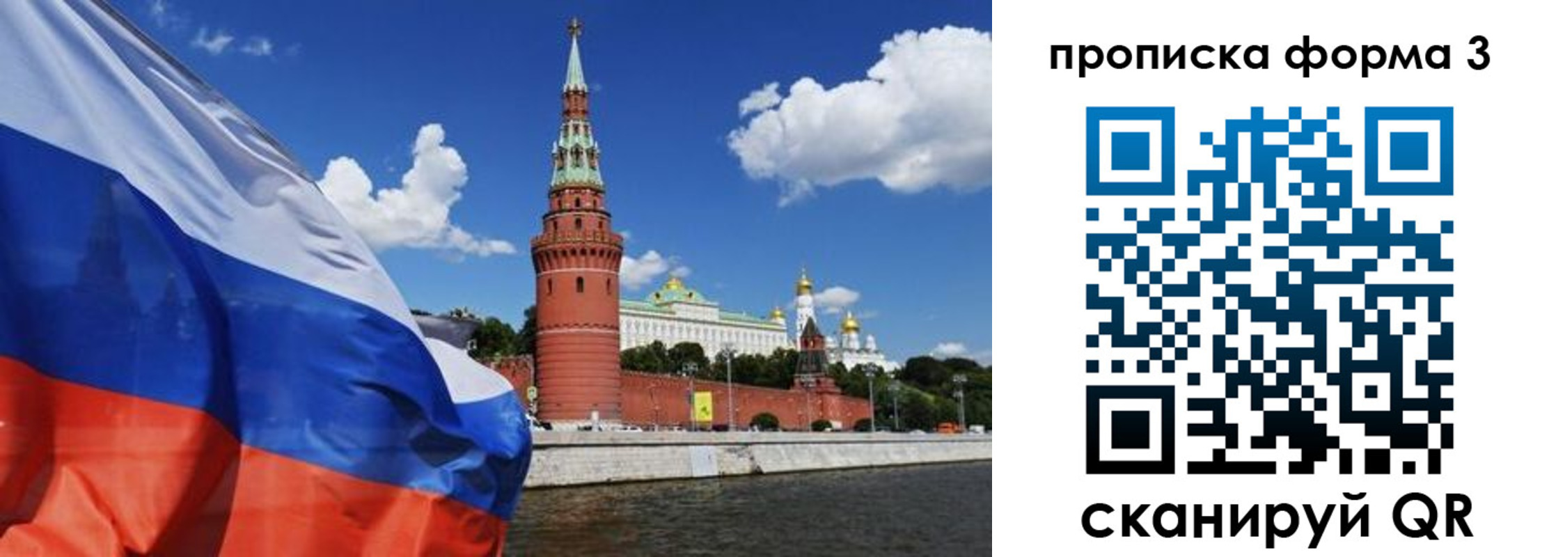 временная регистрация 2025 в Юрьевце