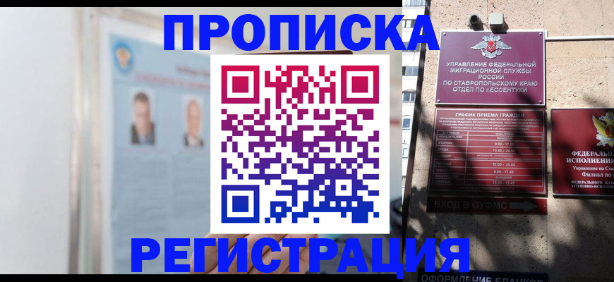 регистрация для дет. сада в Юрьевце